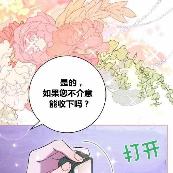 第30话95