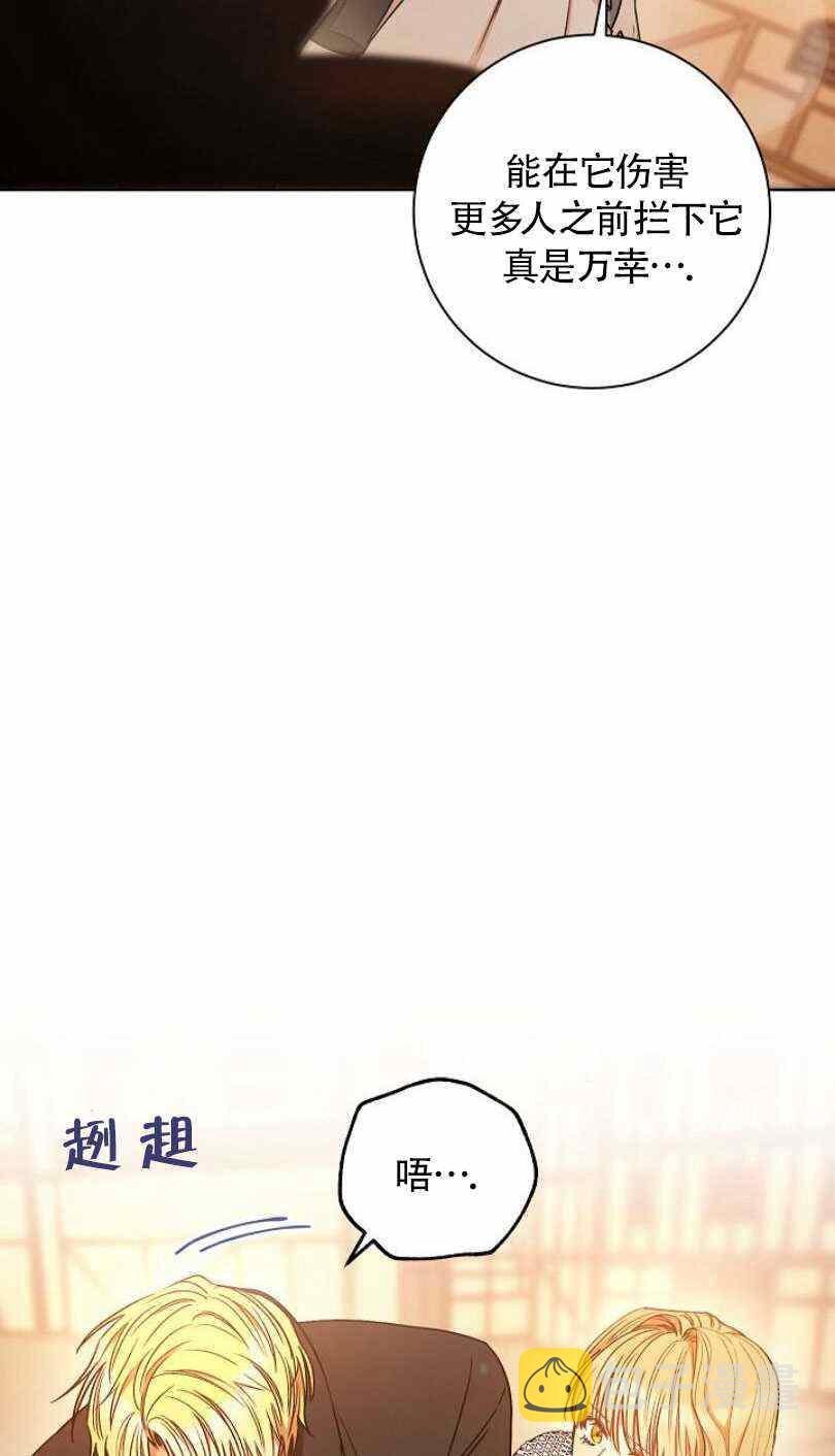 第23话41