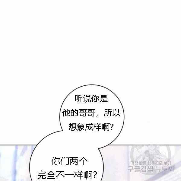 第28话109
