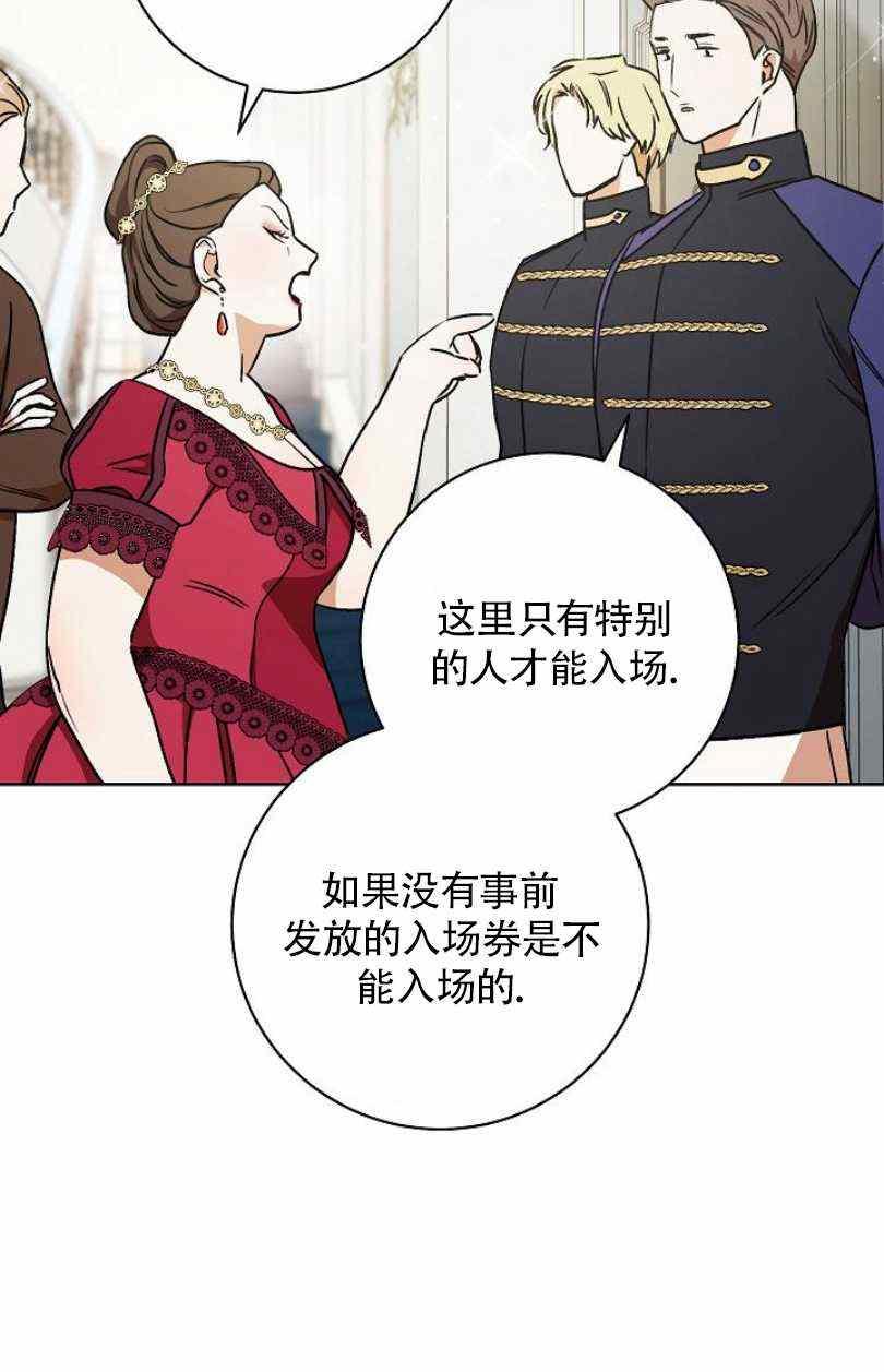 第9话51