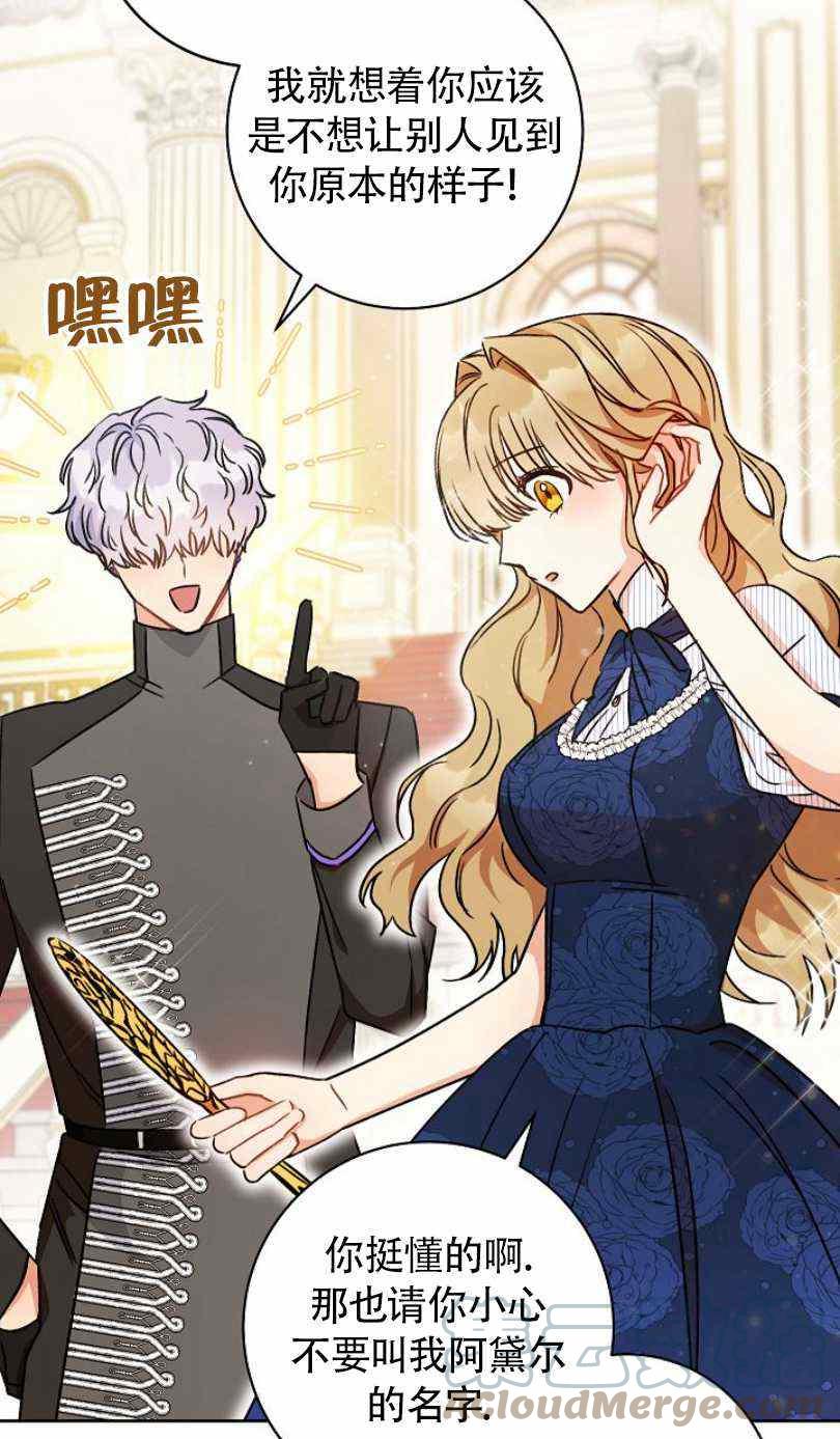 第5话80