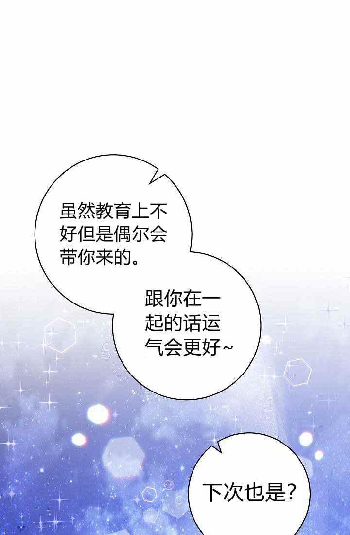 第3话103