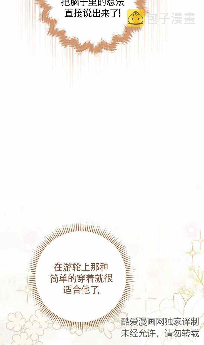 第19话77