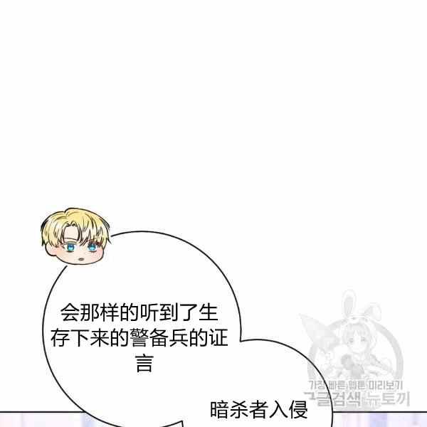 第32话81