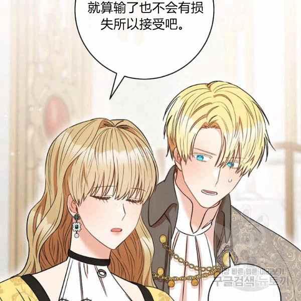 第33话87