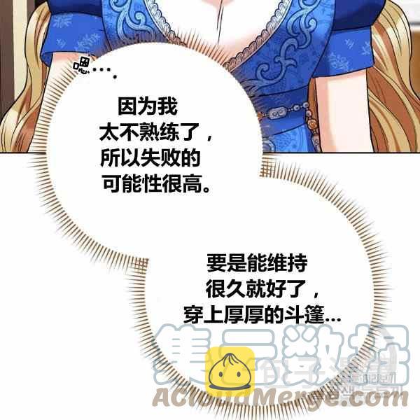 第31话136