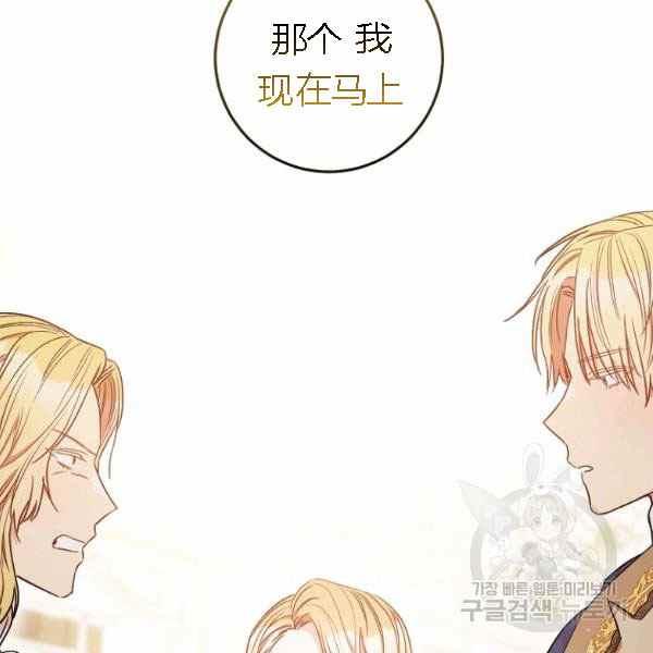 第28话167