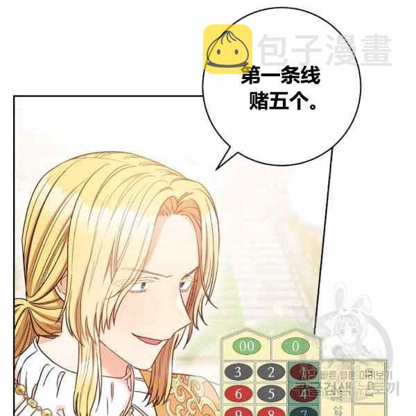 第29话69