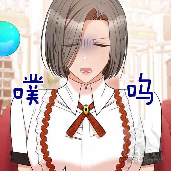 第32话111