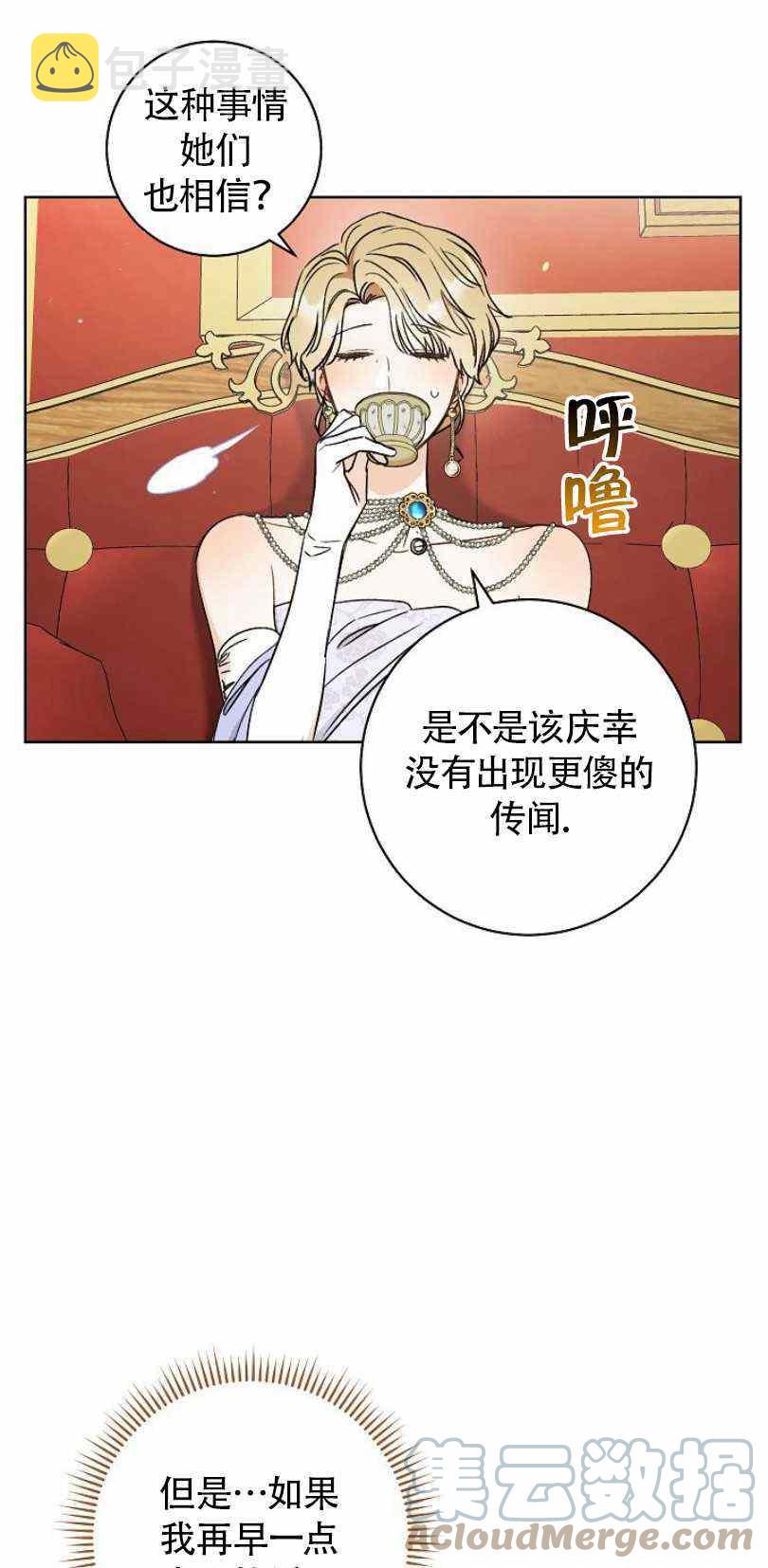 第16话64
