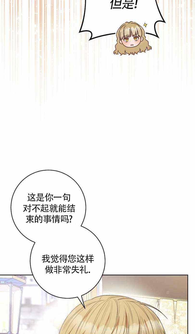 第22话34
