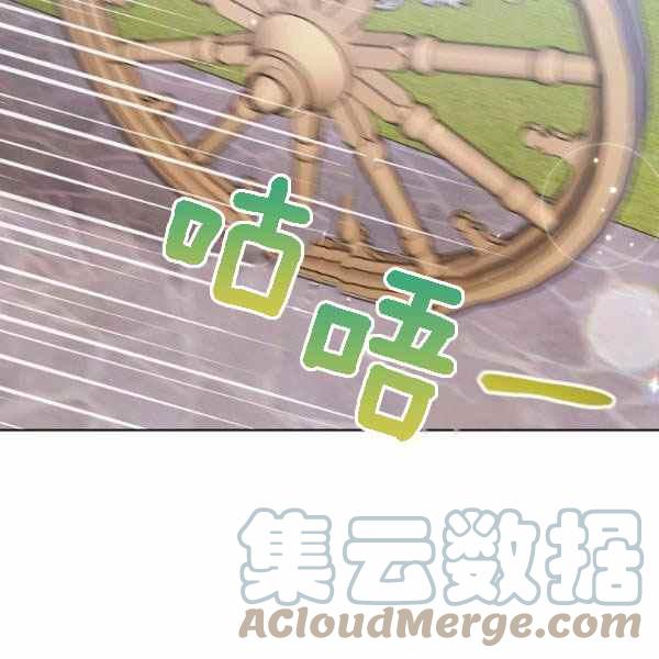 第28话92