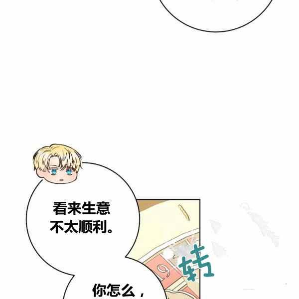 第29话111