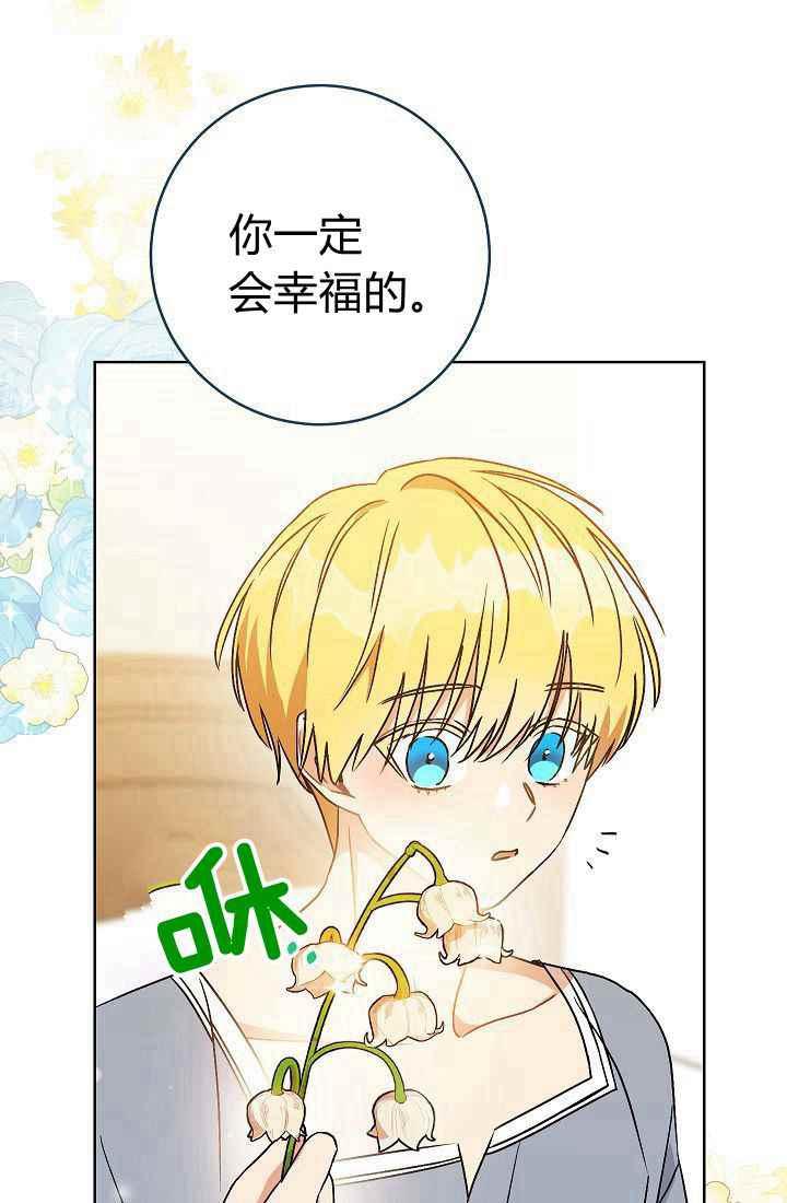 第2话98