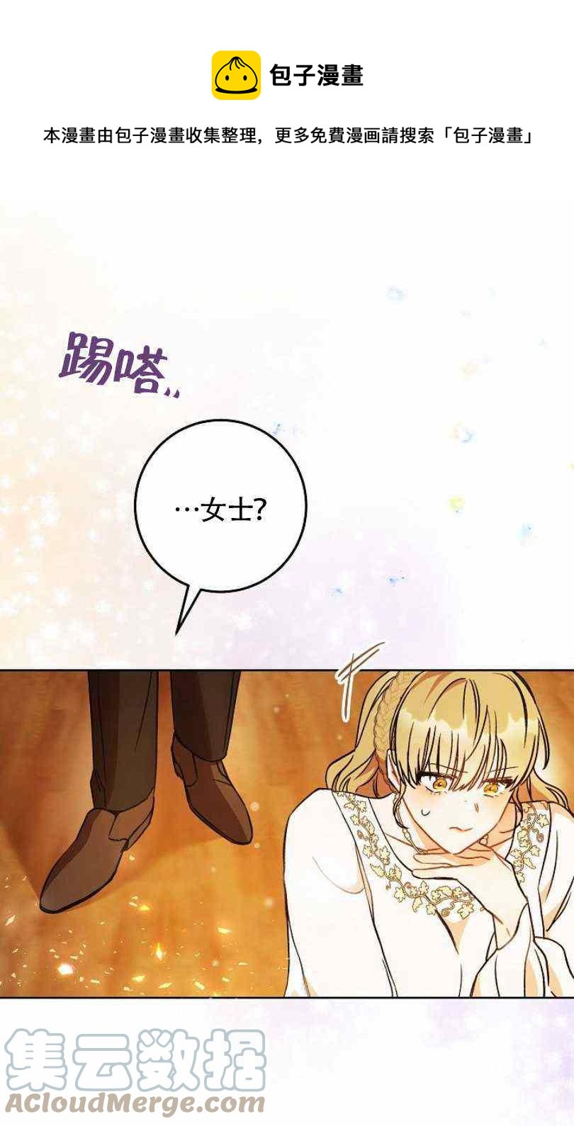 第7话100