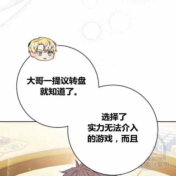 第30话51