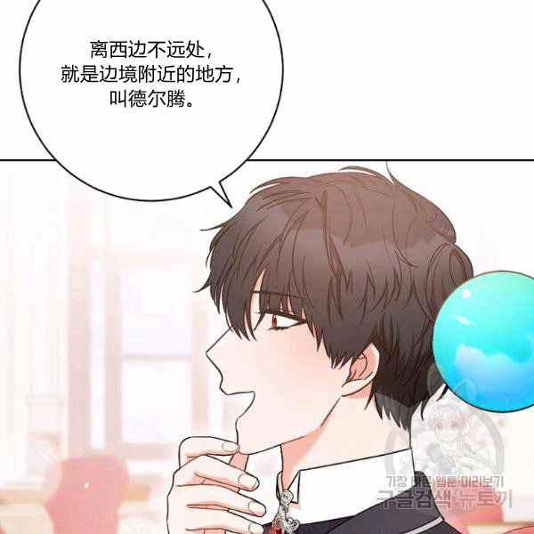 第27话17
