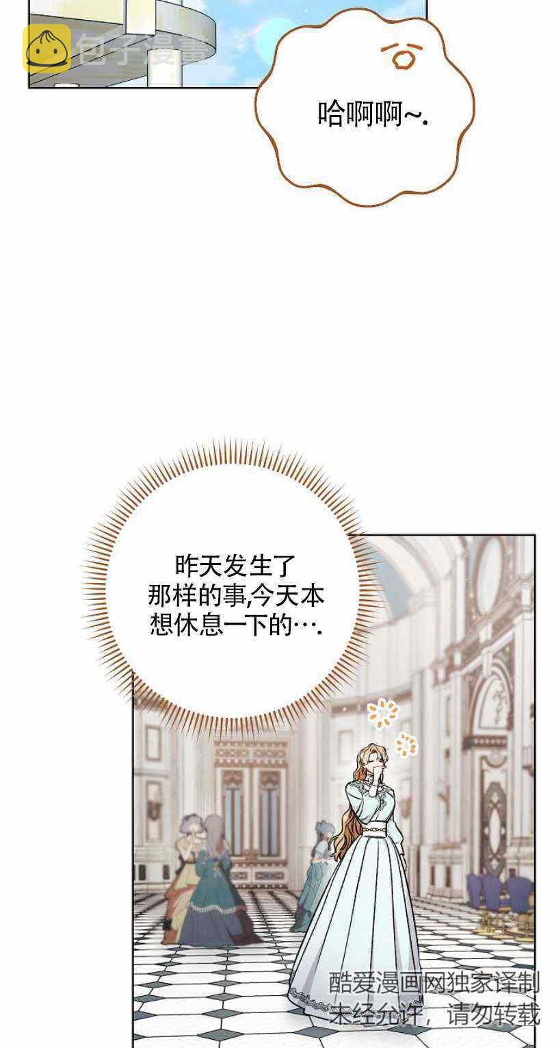 第13话57