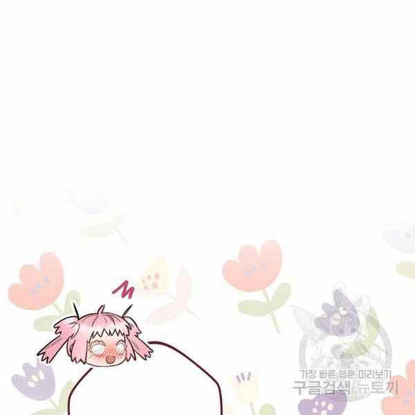 第26话118