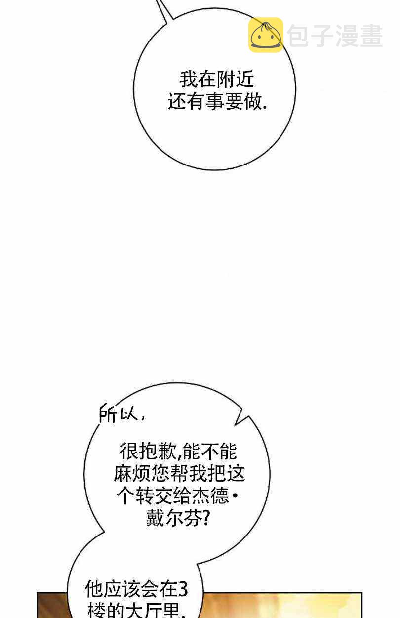 第9话38