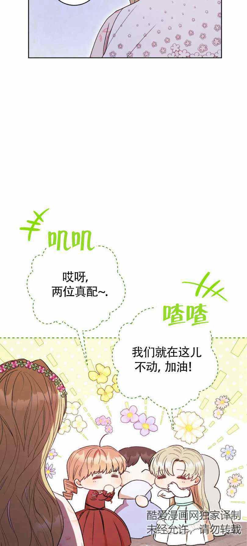 第18话95