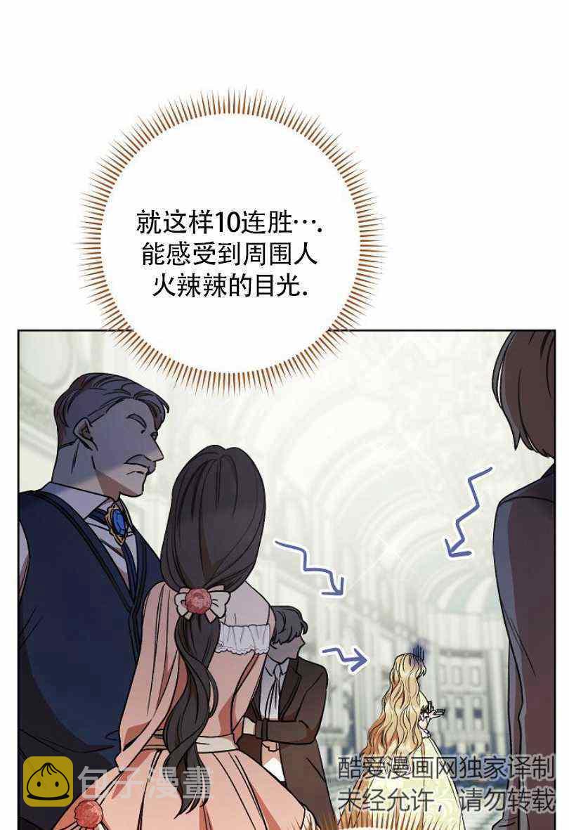 第11话14