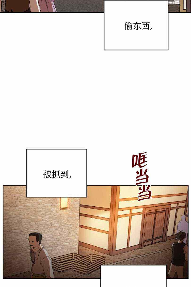 第11话54