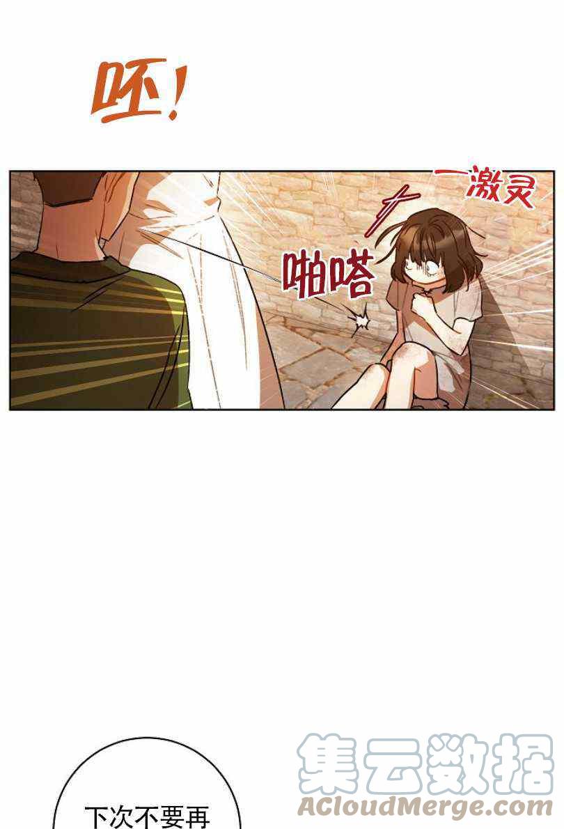 第11话84