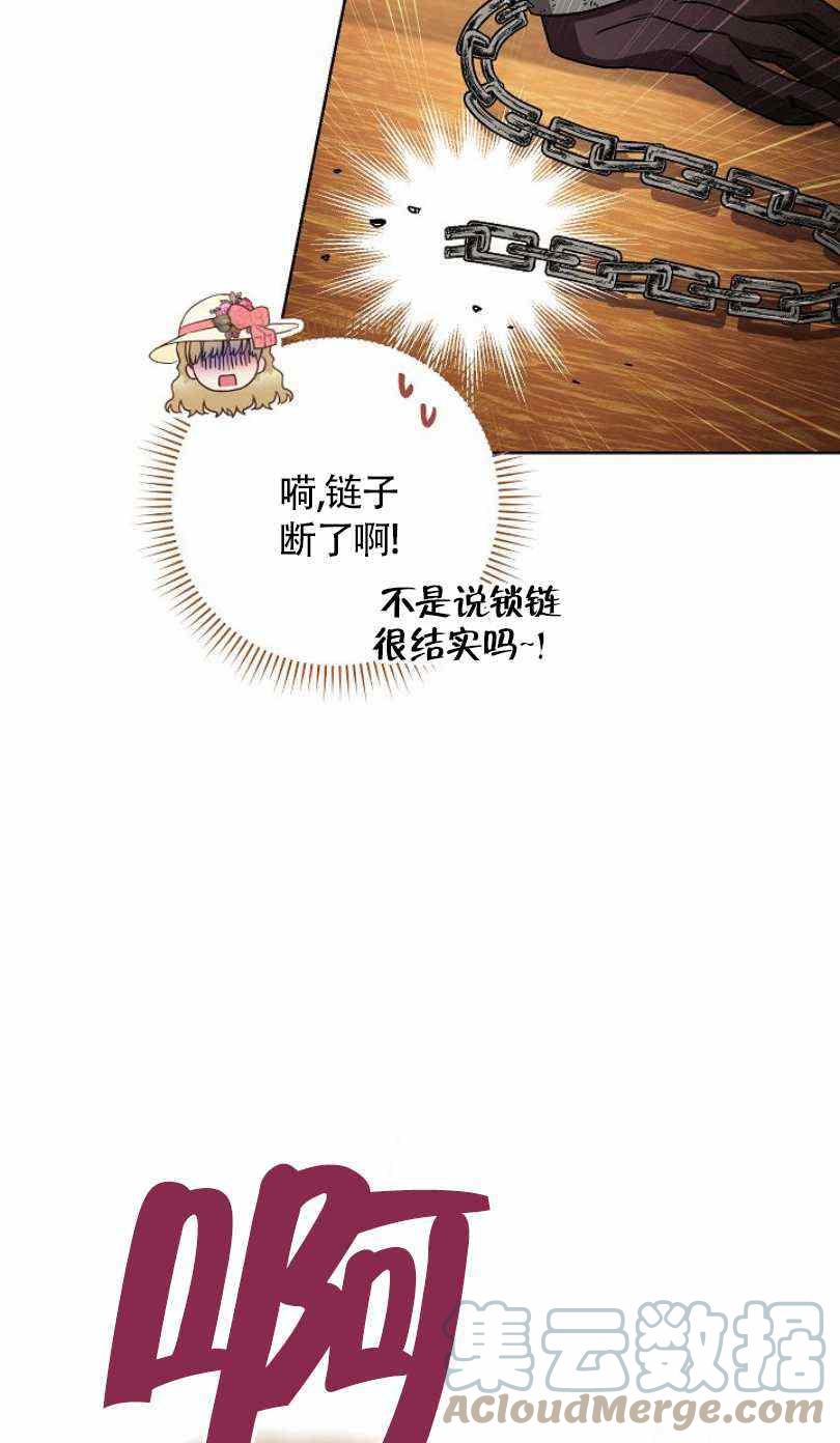 第22话4