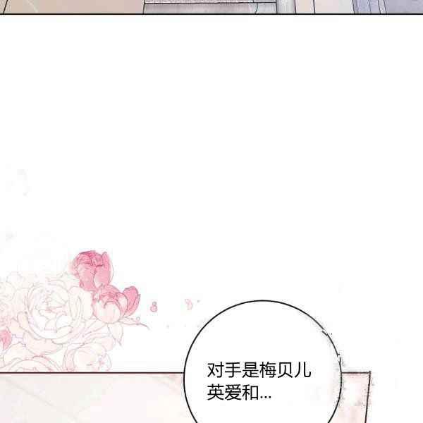 第34话93