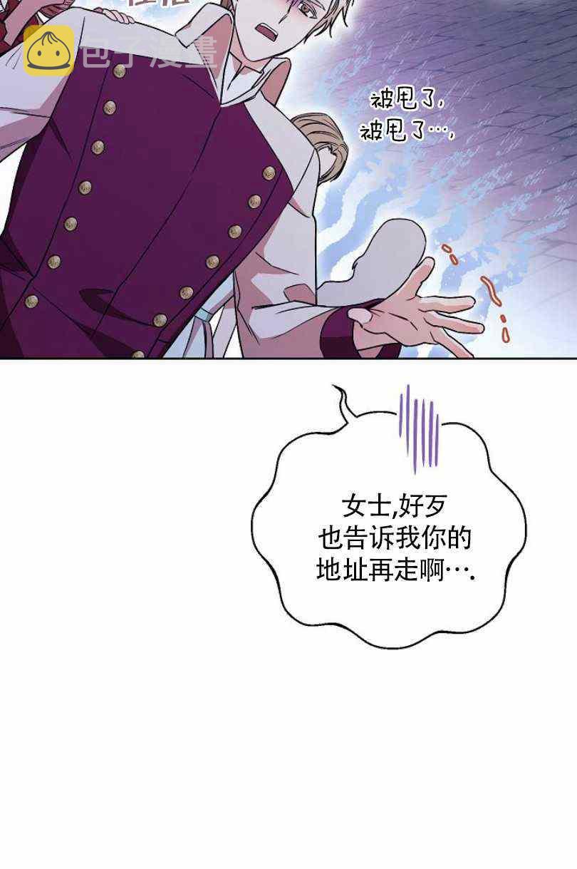第19话11