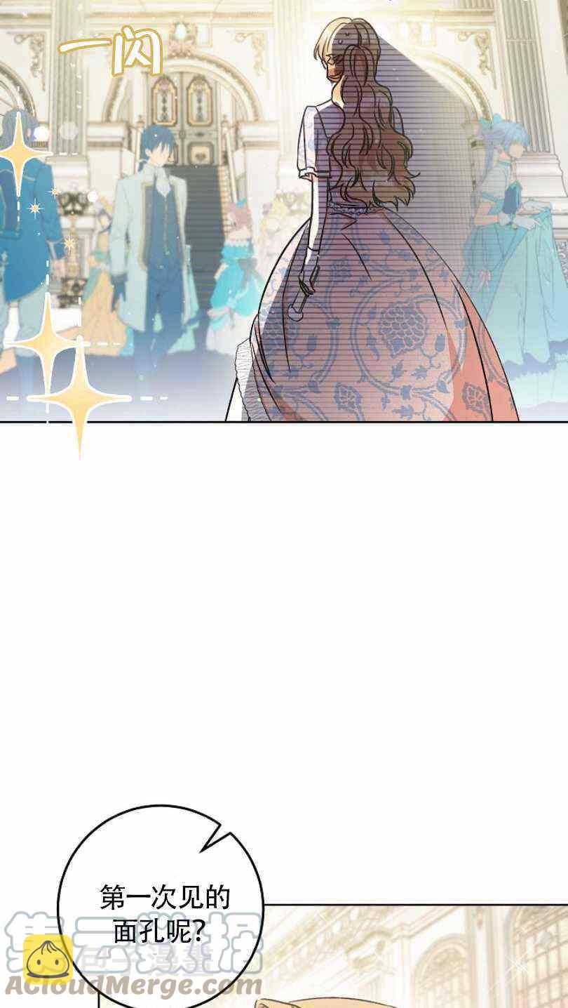 第5话88