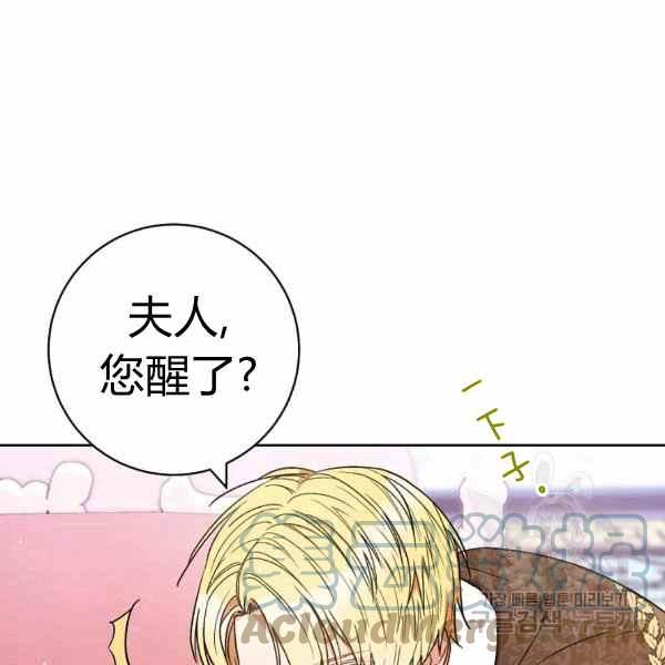 第32话44