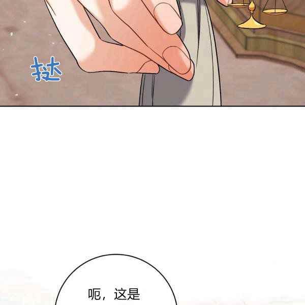 第34话6