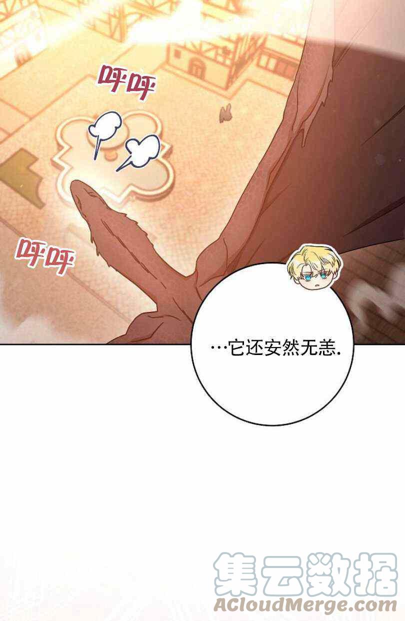 第23话16