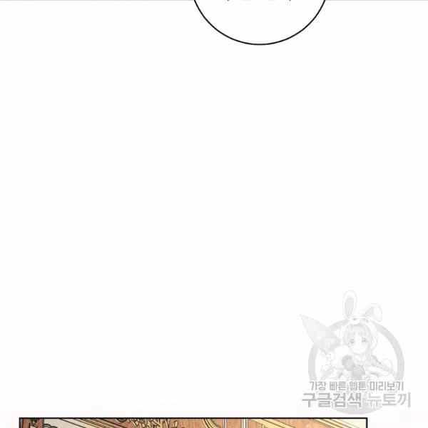 第33话118