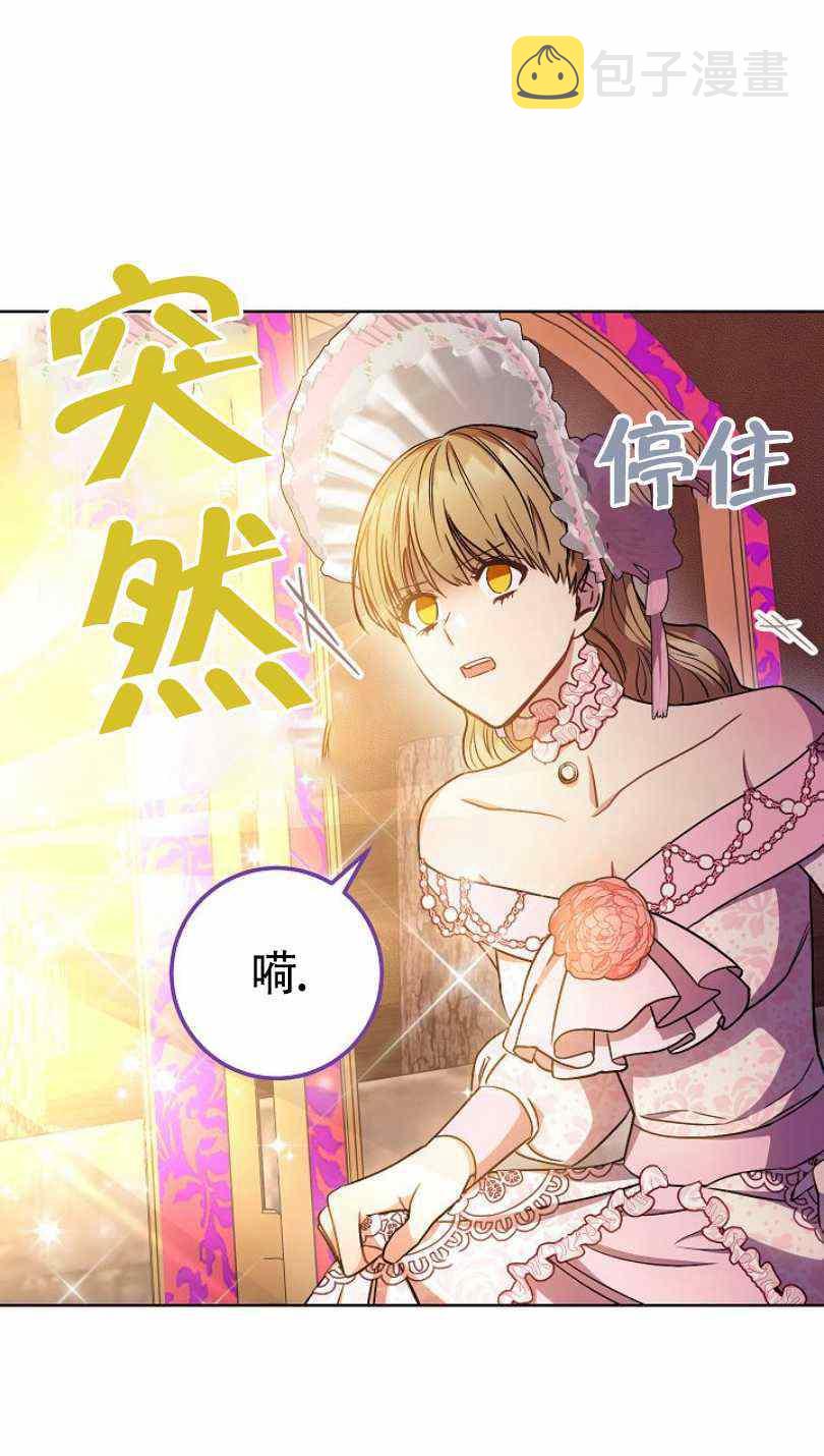 第21话46