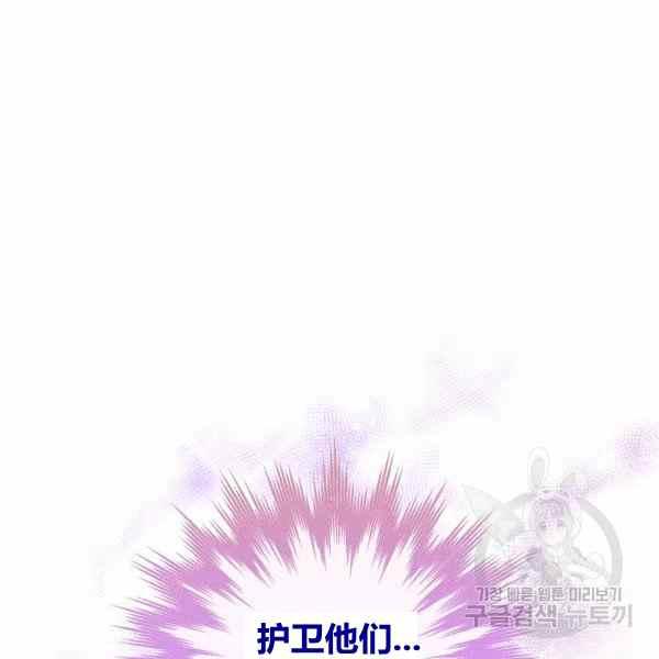 第31话85