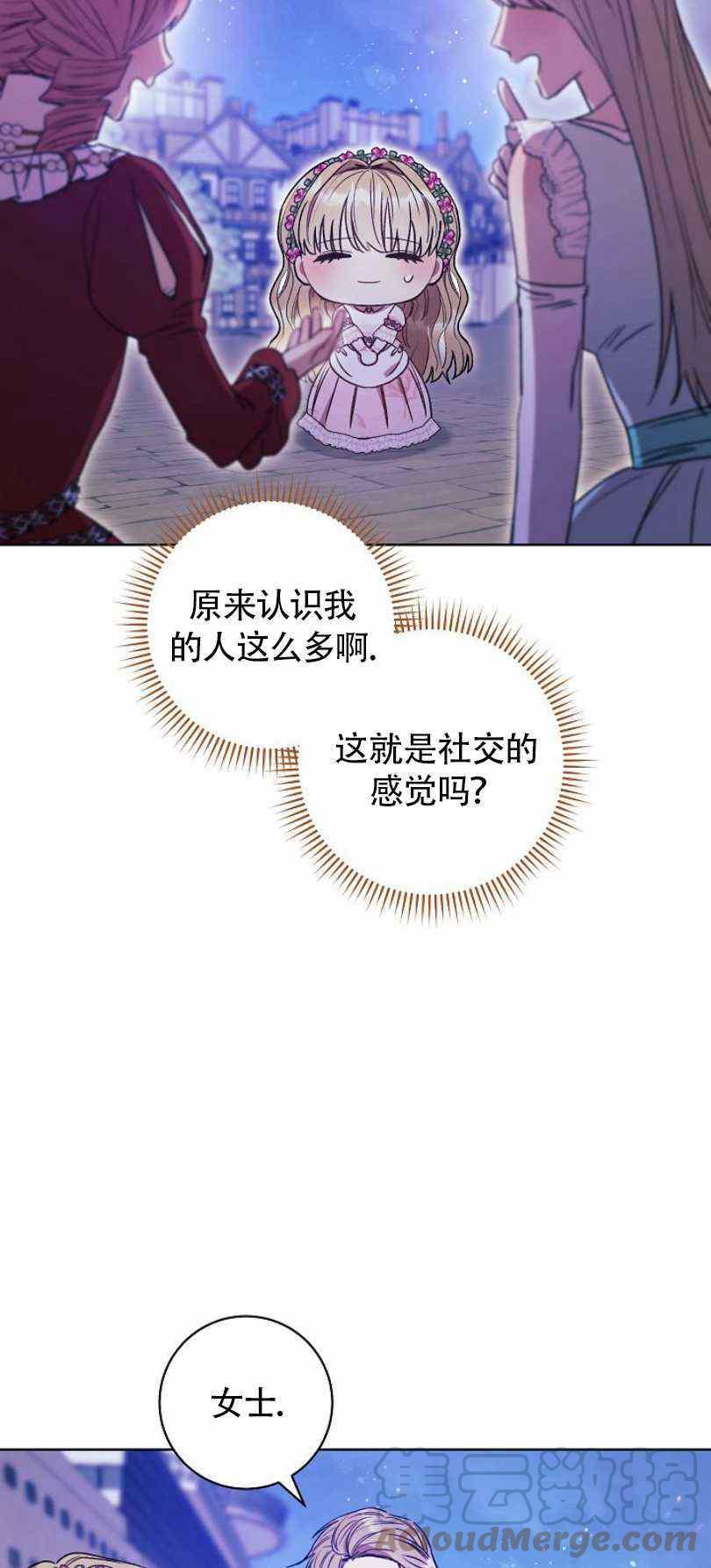 第18话92