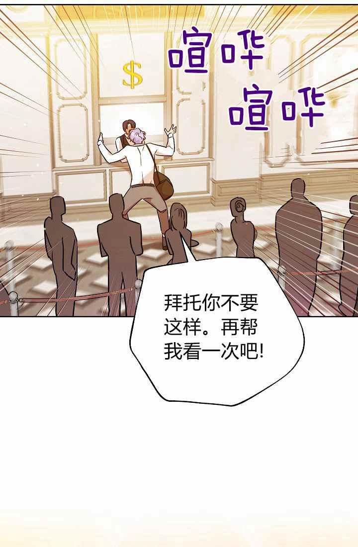 第3话62