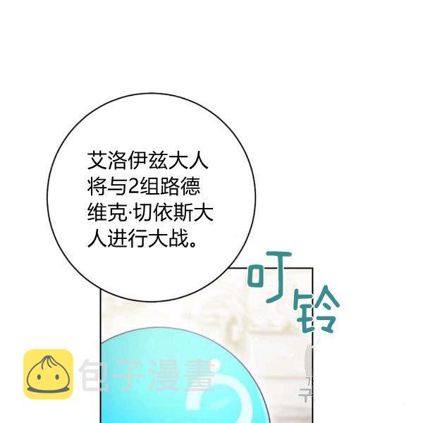 第25话35
