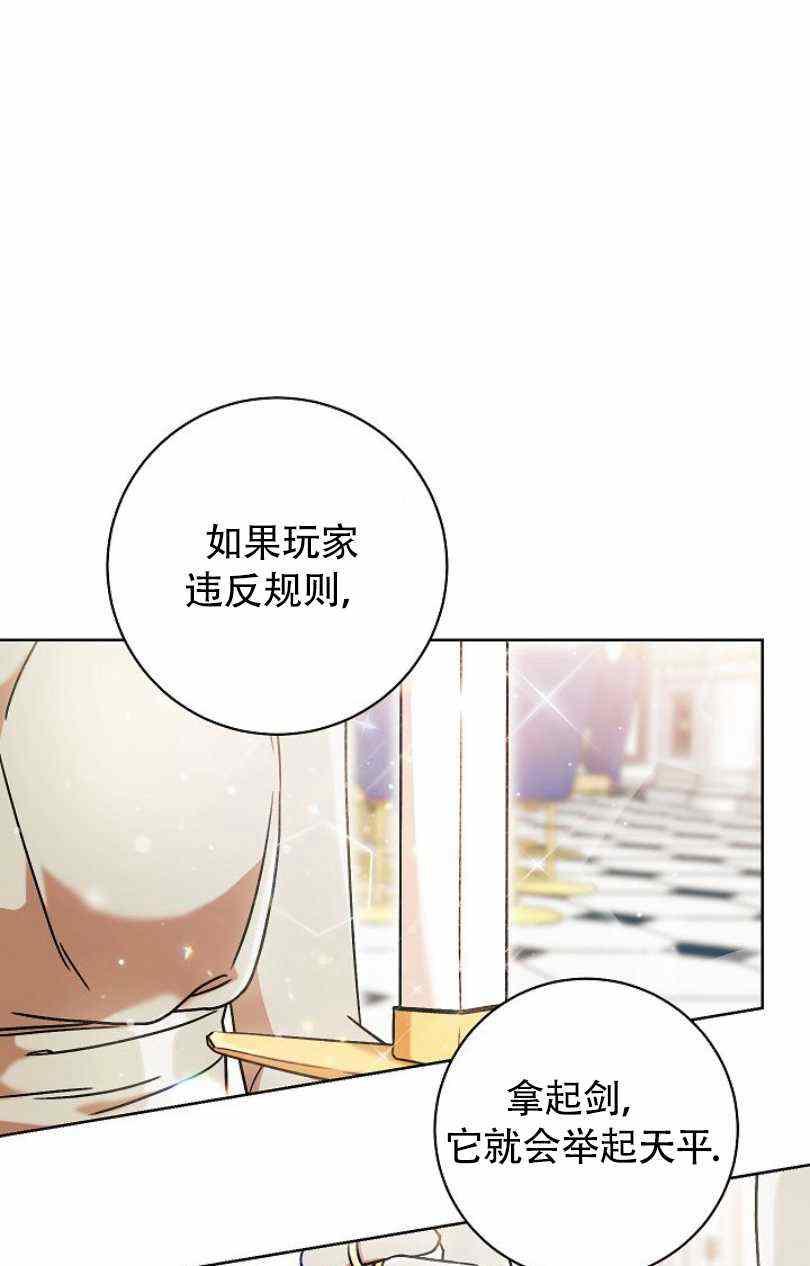 第10话33