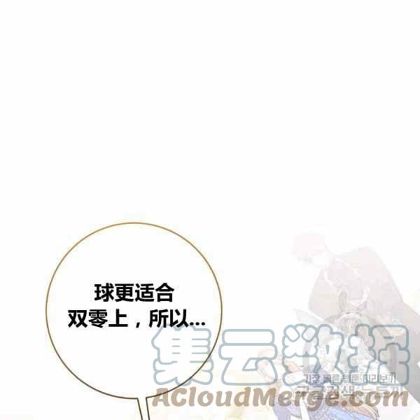 第29话148