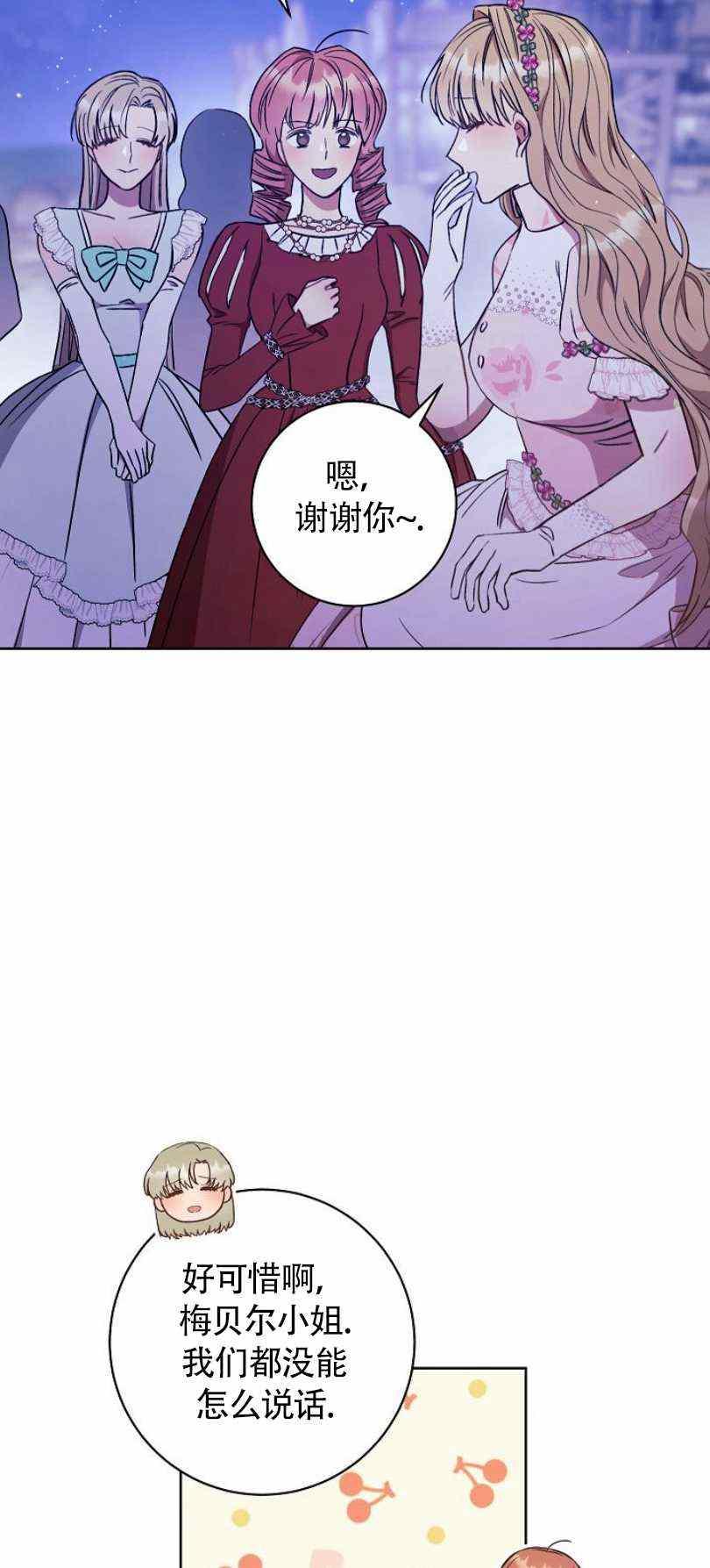 第18话90