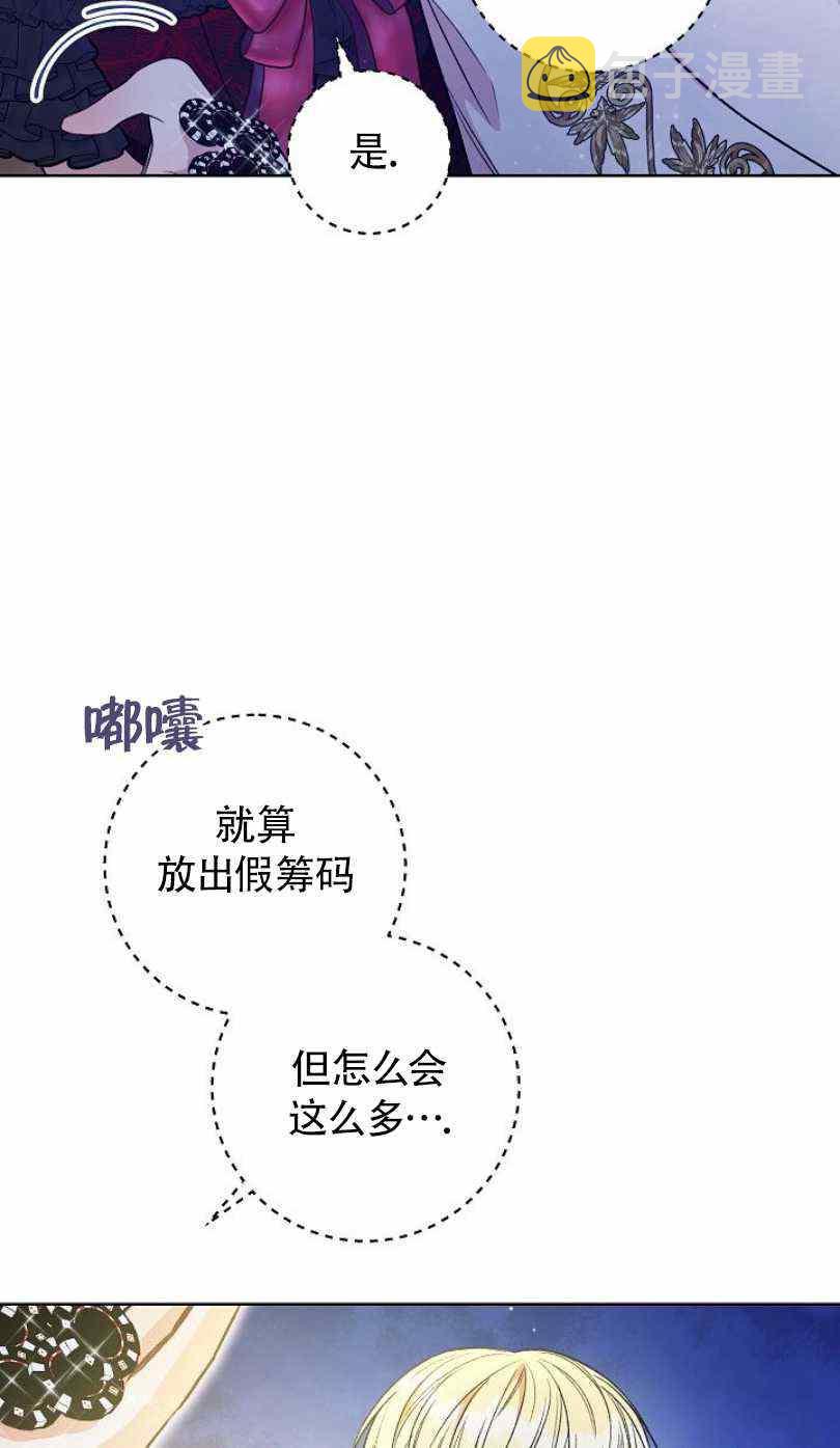 第16话42
