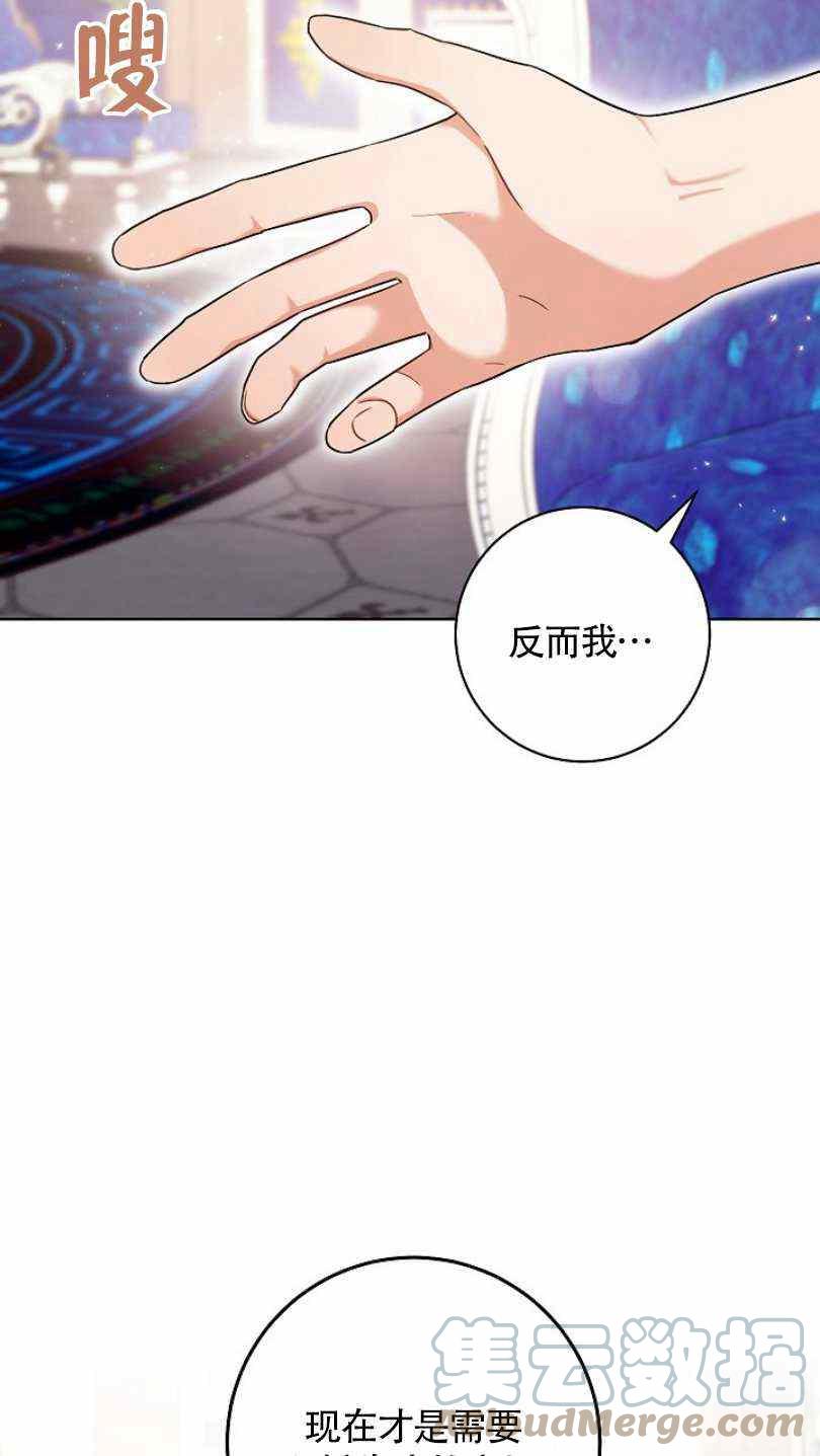 第22话76