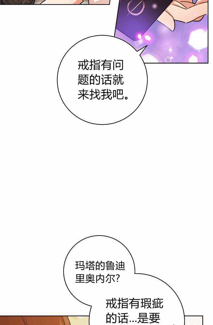 第3话91