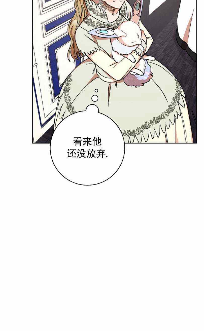 第20话74