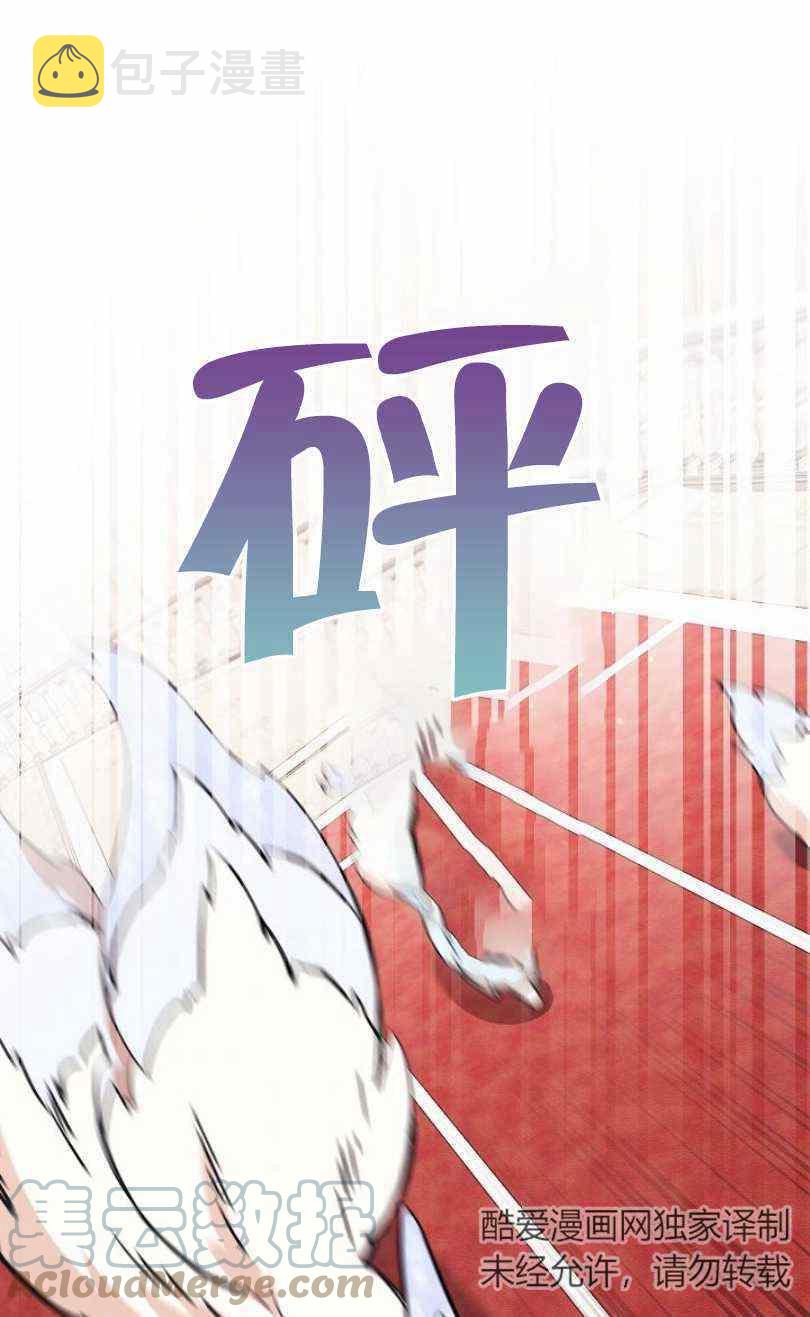 第17话80