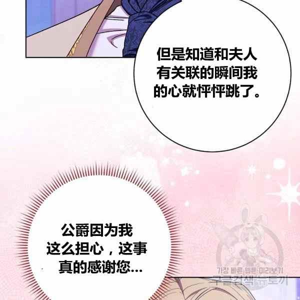 第30话90